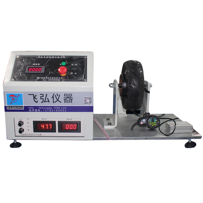 滑板車馬達（dá）性能試驗機（jī）