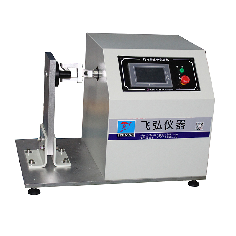 門鎖（suǒ）把手彈簧壽命試驗機