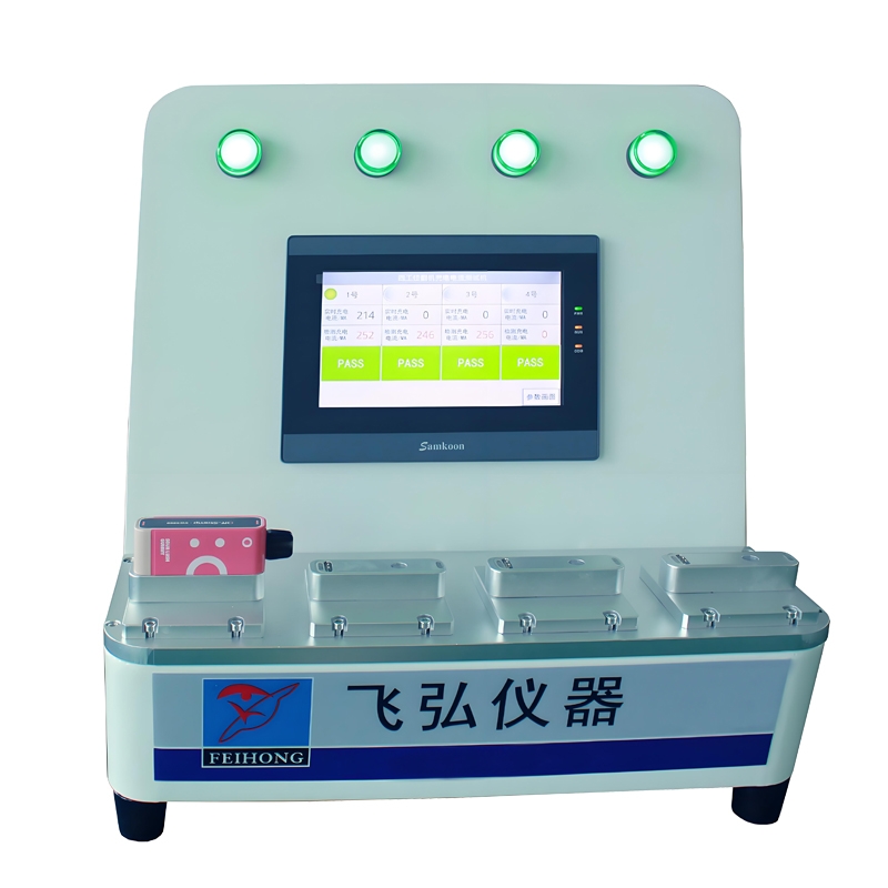 4工位主（zhǔ）機功能測試儀