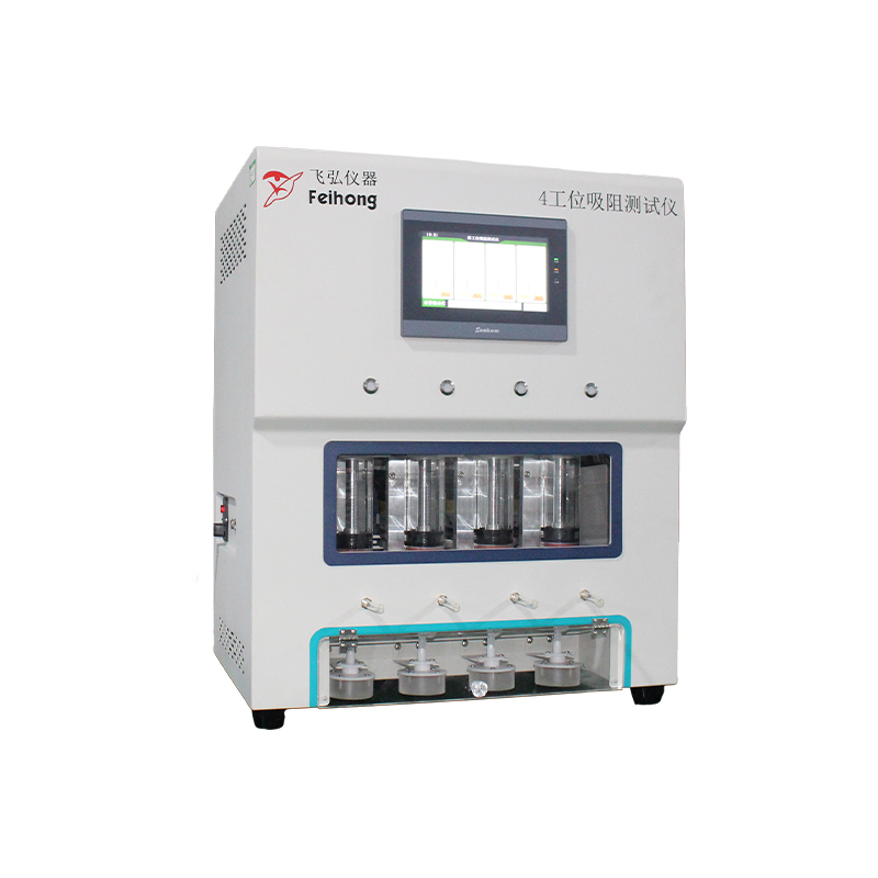 4工位吸阻測試儀（不帶治具）