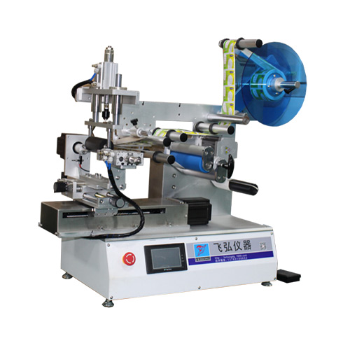 半自（zì）動電子霧化器貼標機