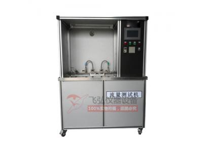 水龍頭水壓水（shuǐ）流量測試機