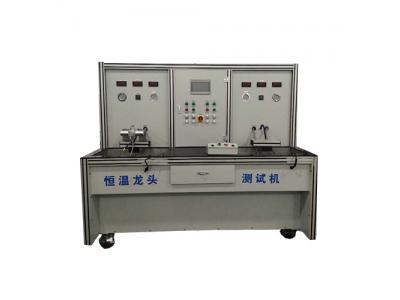 恒溫龍頭測試機