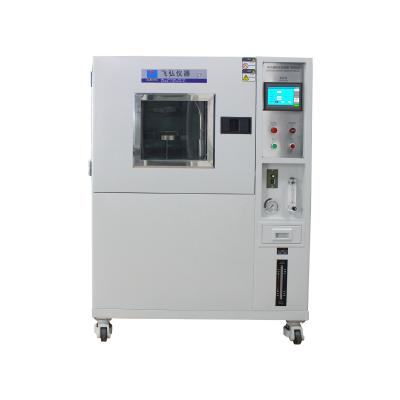電子霧化器（qì）防水試驗機