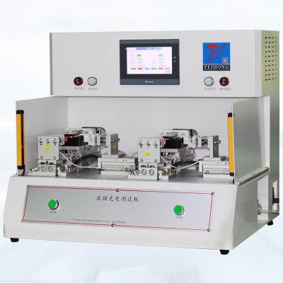 出（chū）煙充電（diàn）測試機