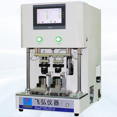 三合一雙工位吸阻（zǔ）測試儀