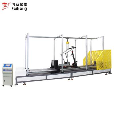 滑板車（chē）水平撞擊試驗機
