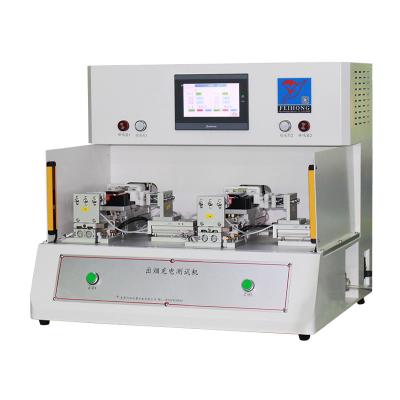 出煙充電測試（shì）機  FH-CD012