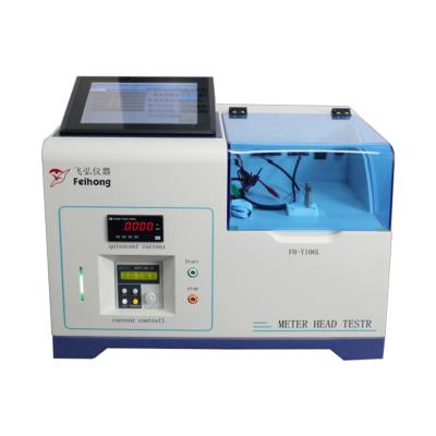 電子霧化器咪頭測試機