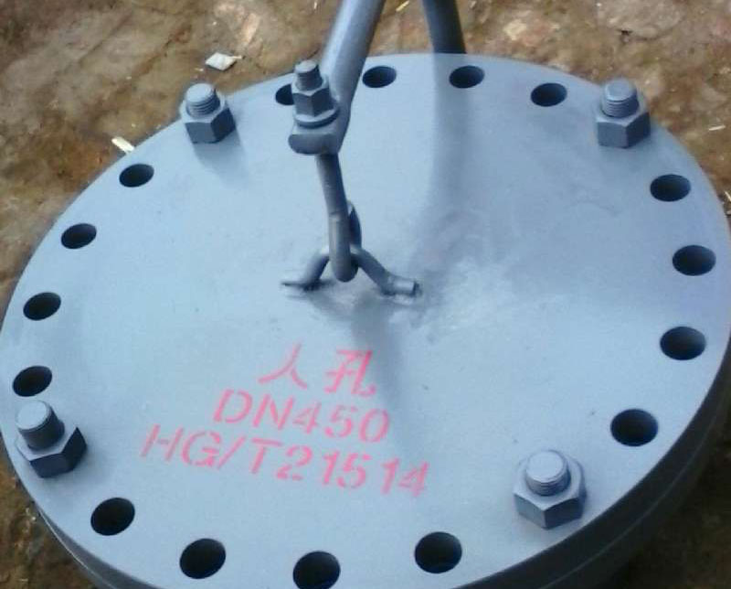 DN450水平吊盖人孔（kǒng）
