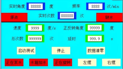 臨（lín）時圖片(1).jpg