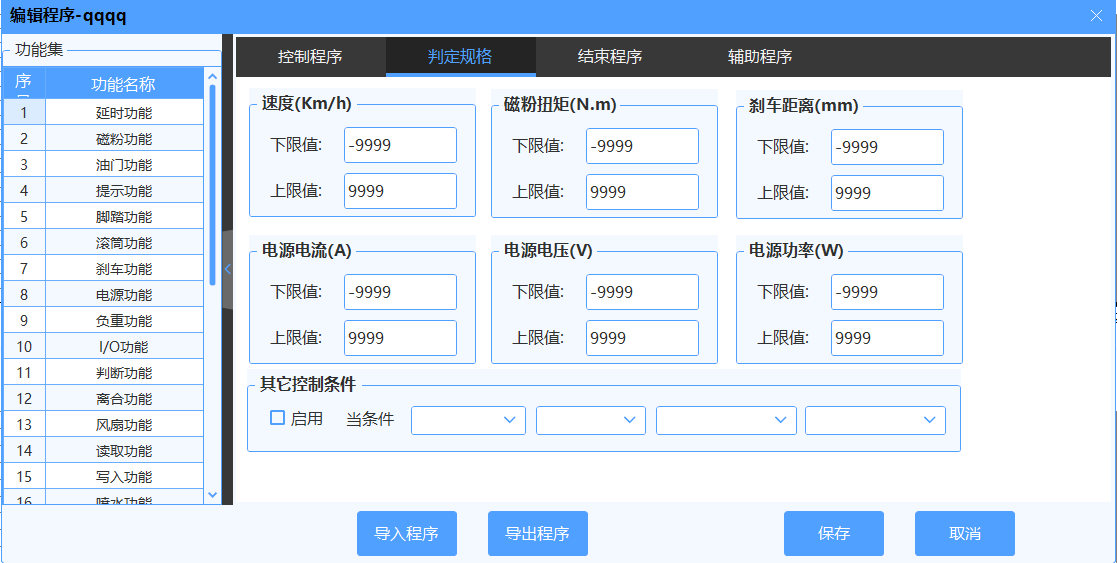 圖片 30.png