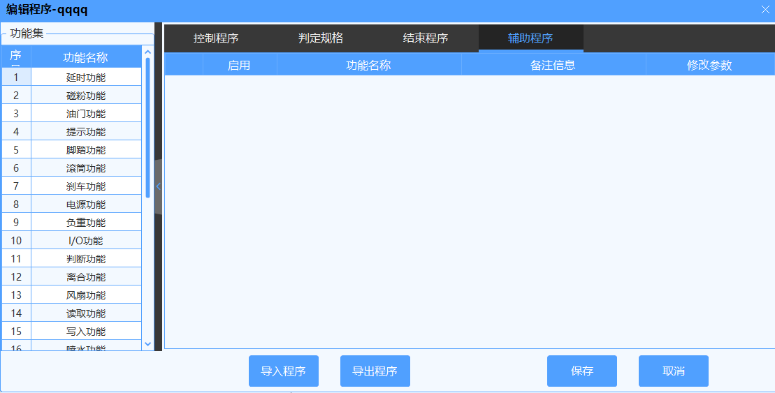圖片（piàn） 32.png