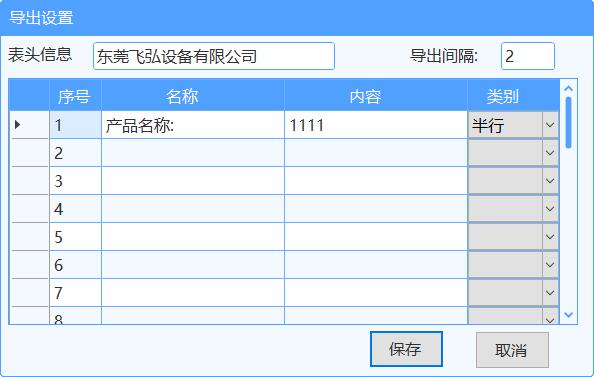 圖片 34.png