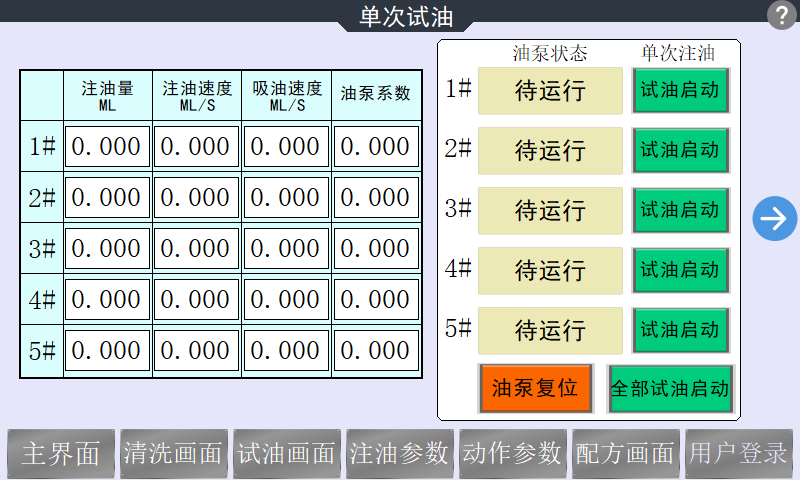 圖（tú）片 4.png