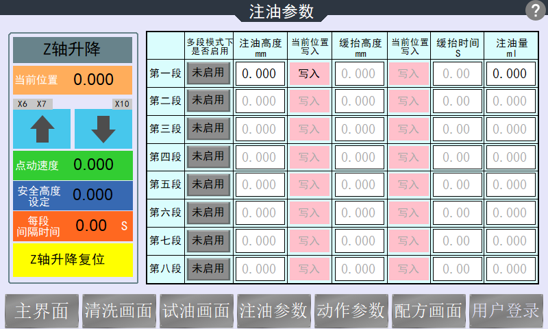 圖片 6.png