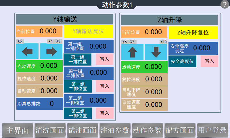 圖片 7.png