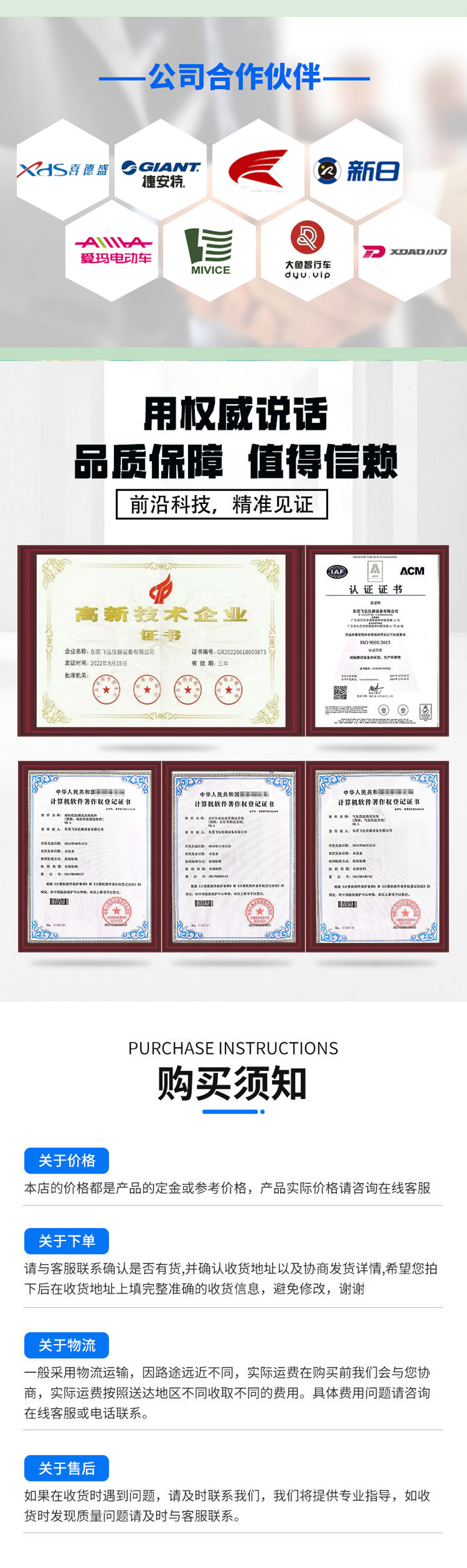 棘輪棘爪耐久疲勞測試機詳情圖