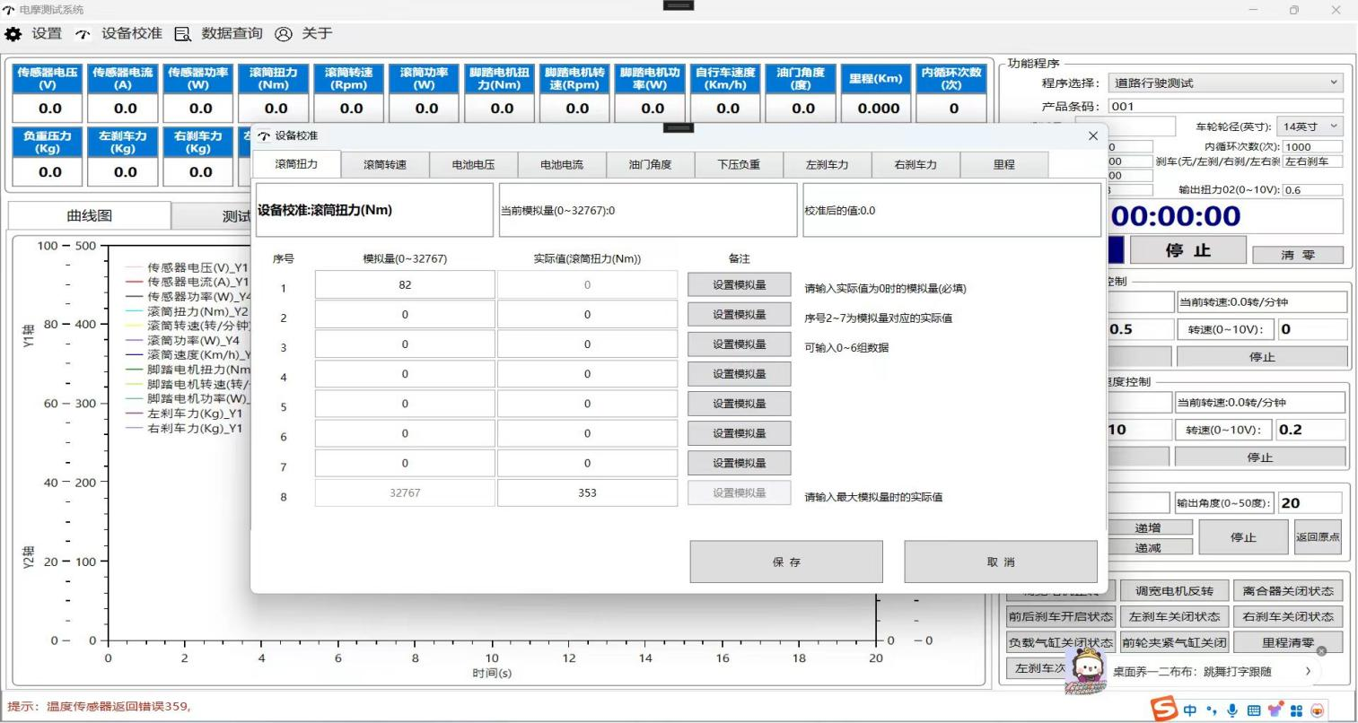 圖（tú）片 8.png