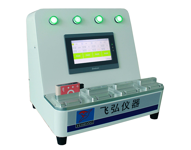 4工位主機功能(néng)測試儀實物圖