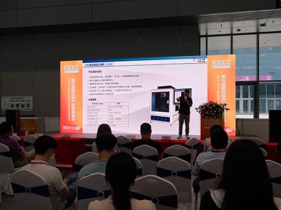 展（zhǎn）會活動